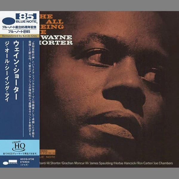 Wayne Shorter - The All Seeing Eye / CD Universal Music